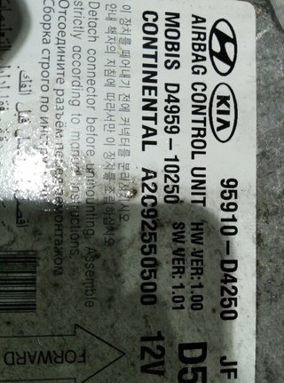 Centralita kia a2c92550500 optima 1.7 crdi 404414