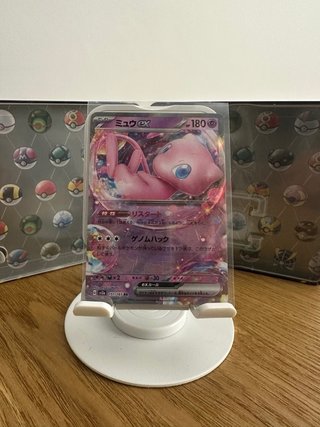 Carta Pokémon Mew ex 157/165 Japones
