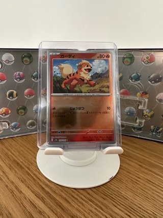 Carta Pokémon Growlithe Pokeball 58/165 (Japonés)
