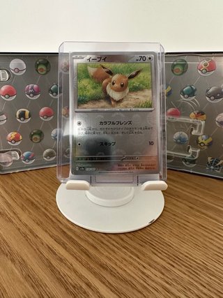 Carta Pokémon Eevee Pokeball (SV2a 132/165)