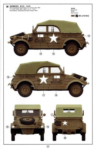 Maqueta Kübelwagen Type 82 Meng VS-016 1/35