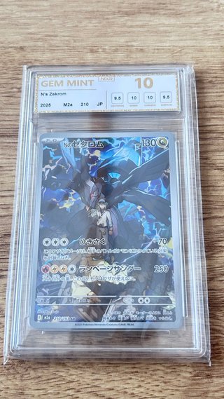 Carta Pokémon N's Zekrom AR 210/193 Japonesa Gradu
