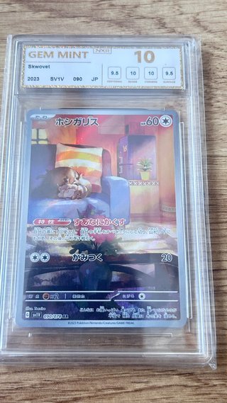 Carta Pokémon Skwovet SV1V 090 AR GEM MINT 10