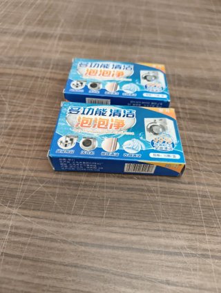 Pack 2 Cajas Pastillas Limpieza efervescentes