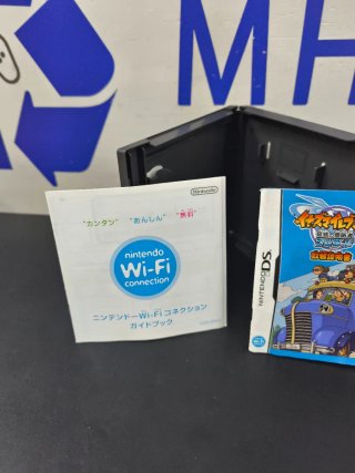 Nintendo DS Inazuma Eleven 2 Ventisca Eterna JAP