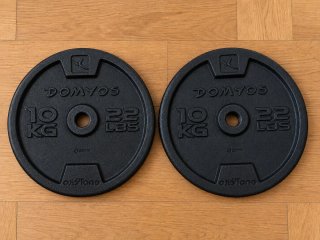 Kit de Musculación: Barra, Discos y Mancuernas
