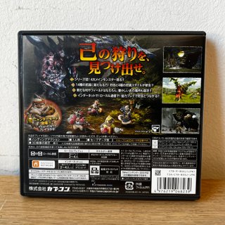 Juego Monster Hunter Cross Nintendo 3DS Japonés