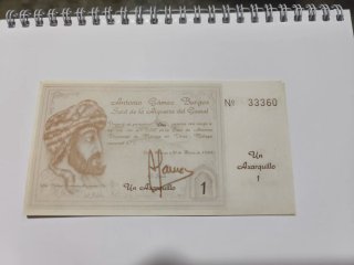 Billete de Axarquillo - 1988