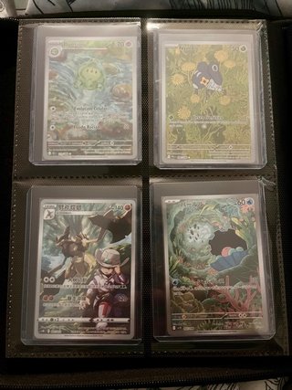 4 Cartas Pokémon Ilustración