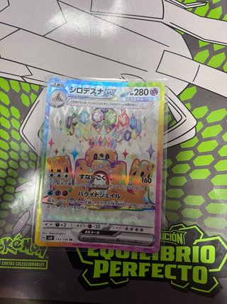 Cartas pokemon