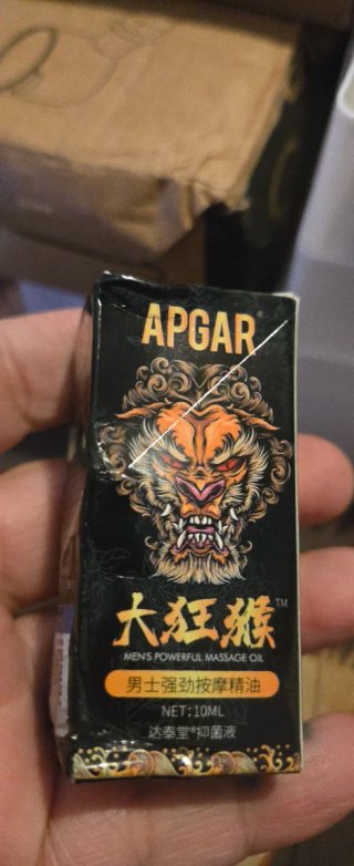 Aceite de Masaje APGAR 10ml