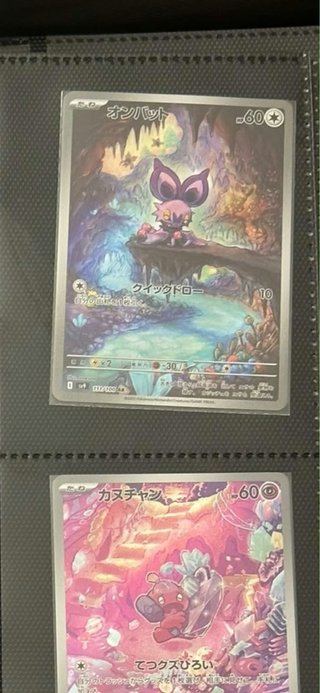 Pack Cartas Pokémon