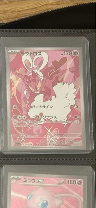 Pack Cartas Pokémon