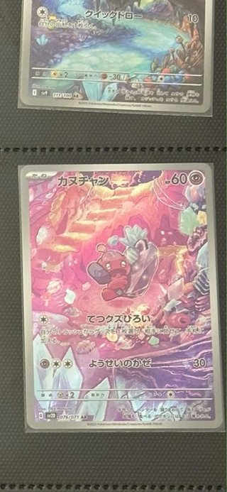 Pack Cartas Pokémon