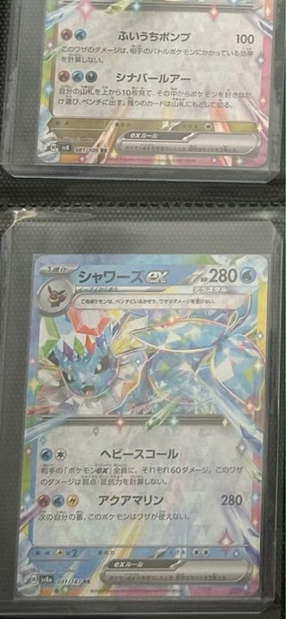 Pack Cartas Pokémon