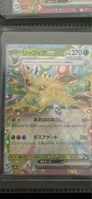 Pack Cartas Pokémon