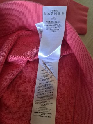 Felpa Gucci bicolor