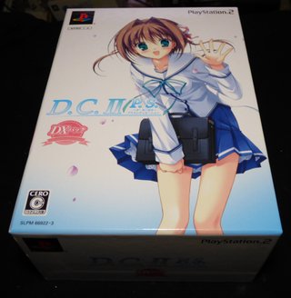 D.C. II P.S. Da Capo II Plus Situation DX Pack PS2