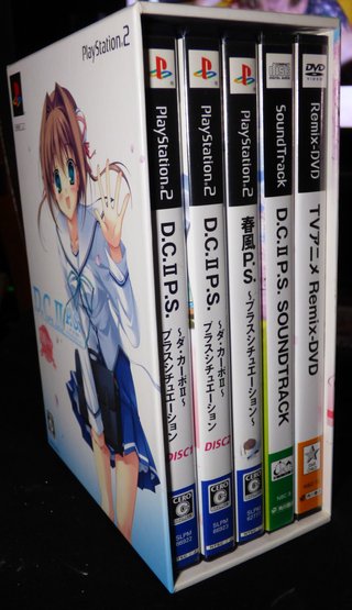 D.C. II P.S. Da Capo II Plus Situation DX Pack PS2