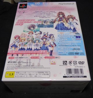 D.C. II P.S. Da Capo II Plus Situation DX Pack PS2