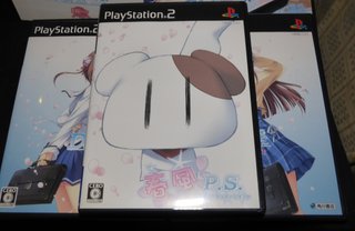 D.C. II P.S. Da Capo II Plus Situation DX Pack PS2