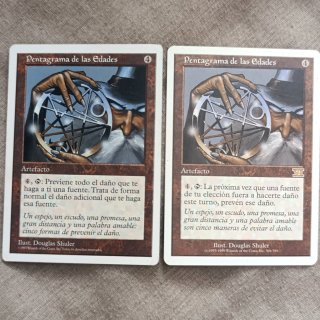 Cartas Magic Pentagrama de las Edades quinta sexta