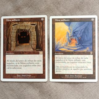 Carta Magic: Mina Aullante artefacto sexta septima