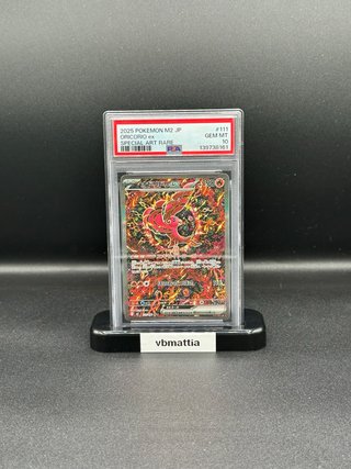 Pokémon Oricorio 111/080 Inferno X SAR PSA 10 jap