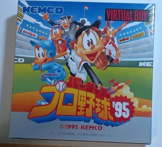 Baseball 95 Virtual Boy Japonés Nuevo y sin abrir