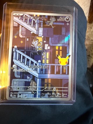 Carta Pokémon Alolan Meowth 115/103 Japonesa