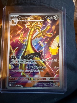 Carta Pokémon Gholdengo 118/103 Japonesa