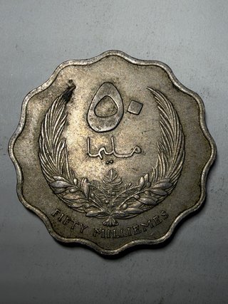 Moneta Libia 50 Milliemes 1965