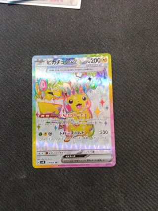 Carta Pokemon Pikachu ex 122/106 SR