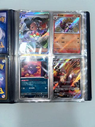 Álbum de Cartas Pokémon (Chinas y Japonesas)