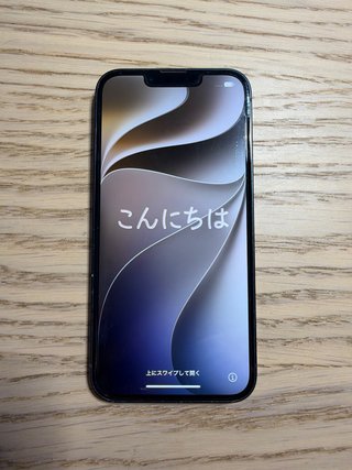 iPhone 13 128GB Azul