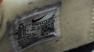 Zapatillas Nike Pegasus Turbo Nature