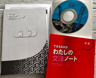 Japanese for busy people: Kana workbook for the...