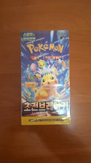 Pokemon TCG: Súper Electric breaker Caja sellada