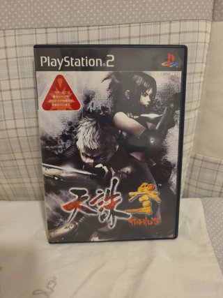 Tenchu 3 PS2 Japonés