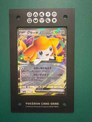 Carta Pokémon Jirachi EX Japones