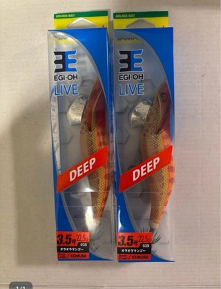 Señuelo Yamashita Egi-Oh Live Deep 3.5