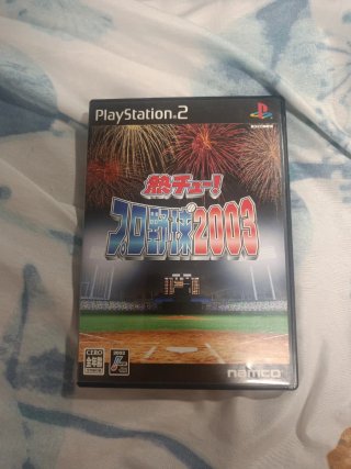 Pro Yakyuu 2003 ps2 jap