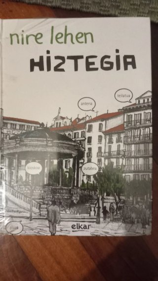 Nire lehen hiztegia