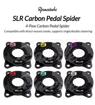 Bielas de Carbono Rpantahi Power