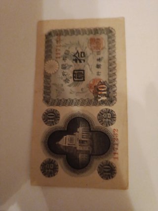 Billete japonés 10 Yenes
