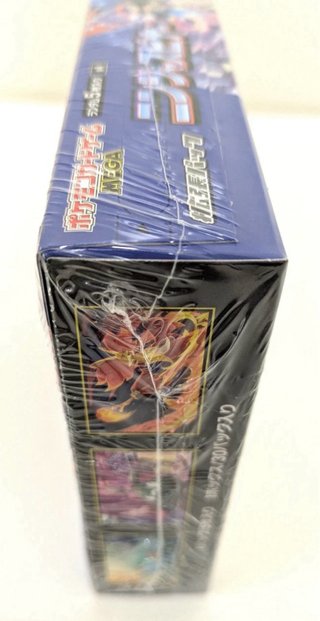 Pokémon TCG Ninja Spinner Caja