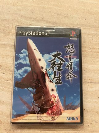 Dodonpachi PlayStation 2 (PS2) Shoot 'em up