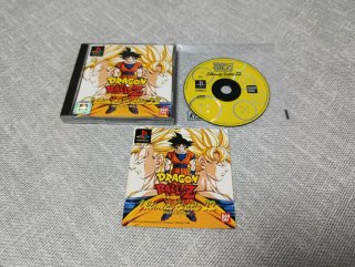 Dragon Ball Play Station 1 PlayStation 1 Ps1 Psone