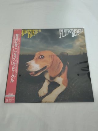 (Vinilo) Himiko Kikuchi - Flying Beagle