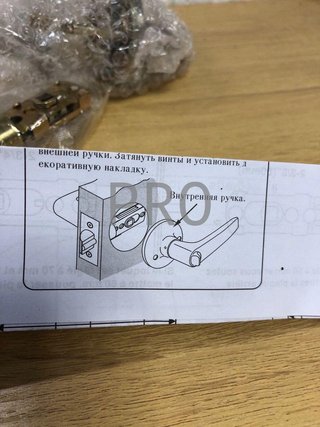 Manilla de paso con picaporte - Amig